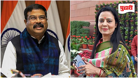 Mahua Moitra Dharmendra Pradhan
