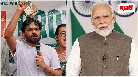 PM Modi Paper Leak Case