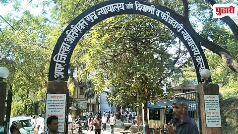 Kalyan District Court Cases Transfer