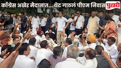 Congress Protest Outside PM House