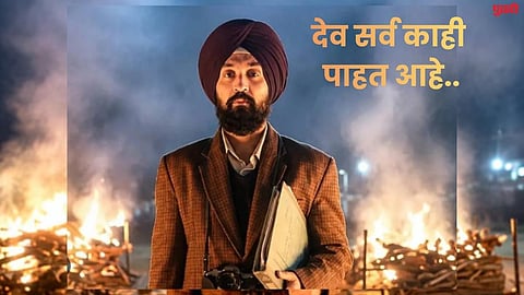 diljit dosanjh supports cjp protest