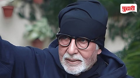 Amitabh Bachchan