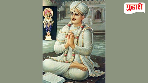 Ashadhi Ekadashi