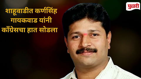 Karnasinh Gaikwad to Join Jan Surajya Shakti Party