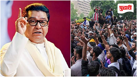 Raj Thackeray CJP Student Protest