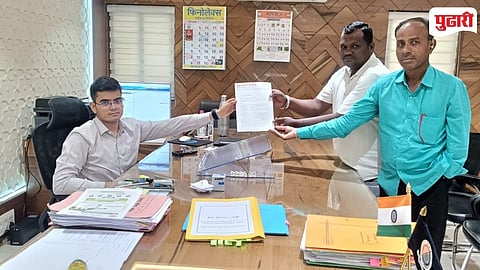 Mukhyamantri Gram Samruddhi Abhiyan