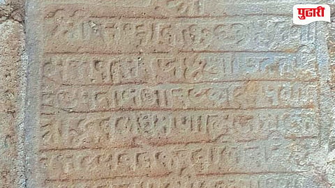 Raigad British Era Inscription