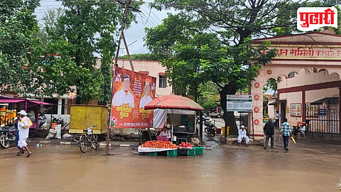 Rajgurunagar Illegal Hoardings