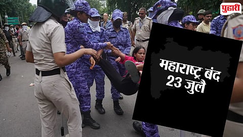 Delhi Police student lathi charge protest