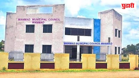 Manmad Municipal Council