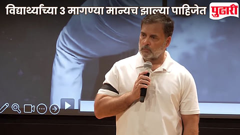 Rahul Gandhi press conference