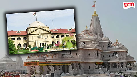 Ram Mandir Donation Theft