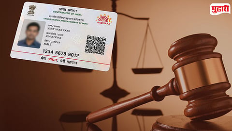 High Court Aadhaar ruling