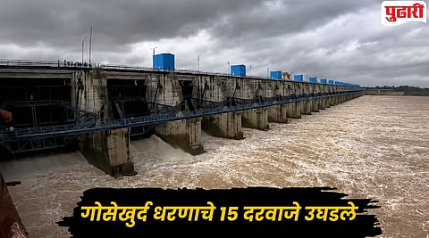 bhandara gosikhurd dam flood