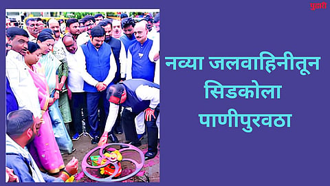 Sambhajinagar News