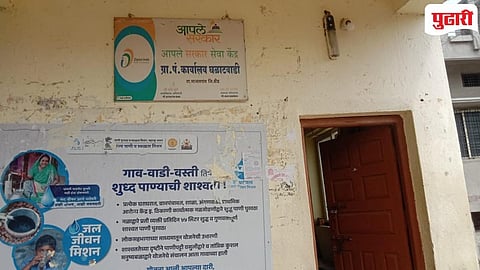 Beed News | घळाटवाडीच्या सरपंच संगिता येताळ अपात्र; तीन अपत्य प्रकरणात जिल्हाधिकाऱ्यांचा मोठा निर्णय