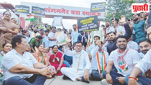 Sangamner Congress Protest