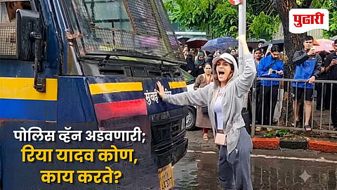 Riya Yadav CJP Protest Mumbai