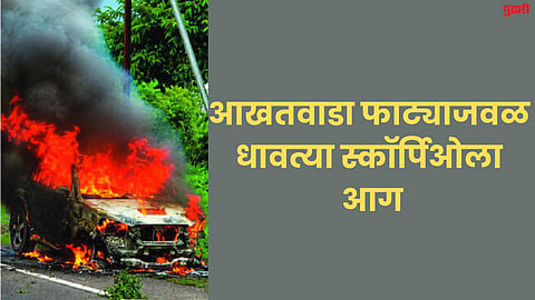 Accident News