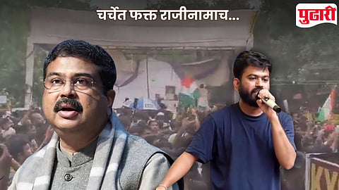 Abhijit Dipka CJP Protest