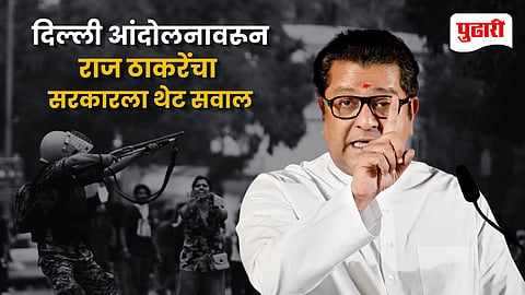 Raj Thackeray Delhi Student Protest