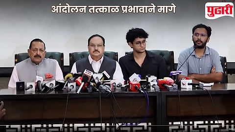 CJP withdraws protest