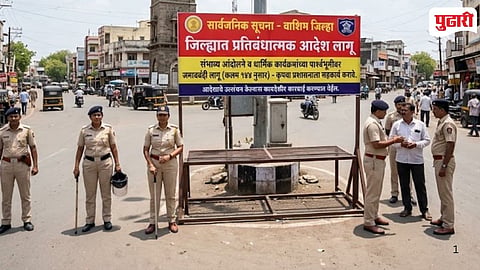 Prohibitory Orders Washim