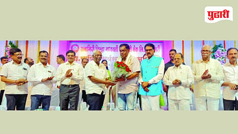 ratnagiri district bank election
