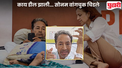 Sonam Wangchuk Message