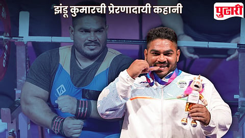 jhandu kumar