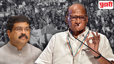 Sharad Pawar on Dharmendra Pradhan resignation