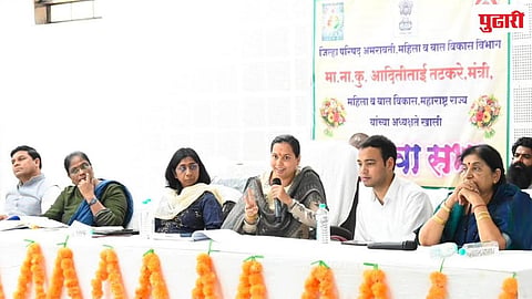 Amravati News