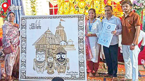 Lord Jagannath Portrait |
