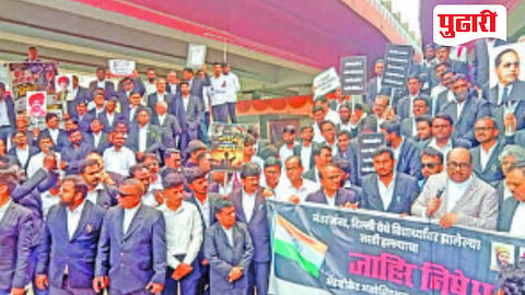 Chhatrapati Sambhajinagar lawyers protest