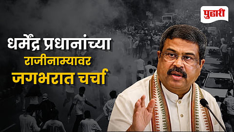 Dharmendra Pradhan Global Media