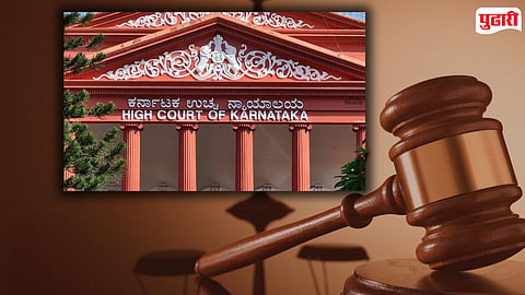 Muslim Personal Law