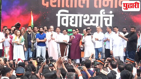Mumbai Tiranga Rally