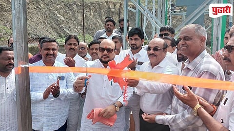 MSEDCL Jalgaon