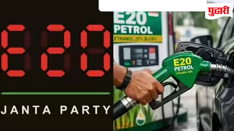 E20 Janata Party social media