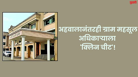 Hingoli News