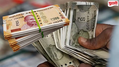 Nepal Indian currency rules