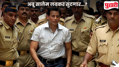 Abu Salem Premature Release