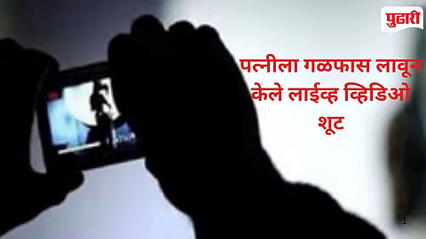 Bagalkot Murder Case