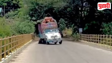 Otur Pickup Driver