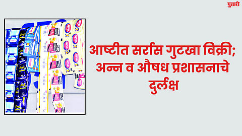 Jalna News