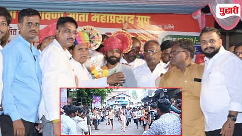 Maharashtra Bendur Kurundwad