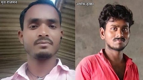 Sangli Crime News