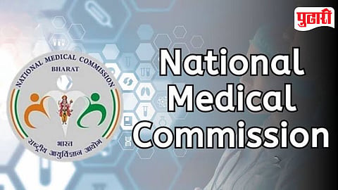 NMC