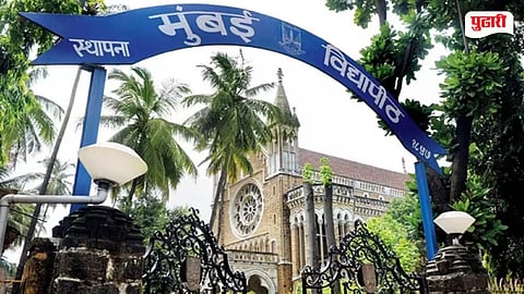 Mumbai University Paper Leak