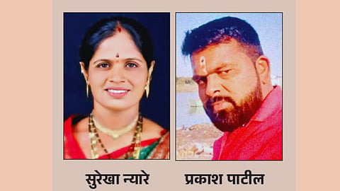Kolhapur Crime News